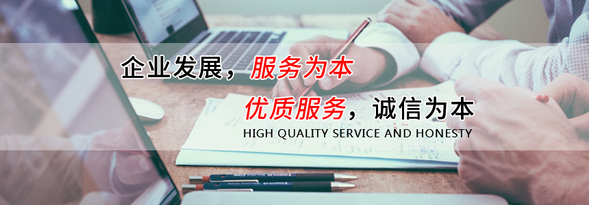 1594713450185466.jpg 售后服务.jpg